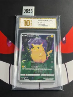 Pokemon Card TCG S Chinese pikachu CSDC 001/024-Pyxis gold 10 - Image 1