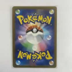 Gholdengo ex 117/187 Sv8a: Terastal Fest Ex Holo (Japanese) Pokemon Card - Image 2