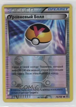 Level Ball Russian Reverse Foil Pokemon XY Ancient Origins #76 - Image 1
