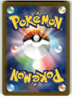 Toedscool 206/190 SV4a: Shiny Treasure ex NM Pokemon Card TCG - Image 2