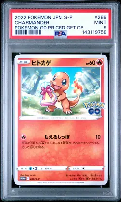 2022 POKEMON JPN S PROMO POKEMON GO PROMO CARD GIFT CAMPAIGN CHARMANDER PSA 9 - Image 1