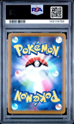 2022 POKEMON JPN S PROMO POKEMON GO PROMO CARD GIFT CAMPAIGN CHARMANDER PSA 9 - Image 2