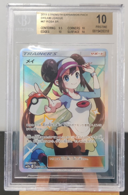Rosa SR 067/049 BGS 10 Pokemon Dream League Japanese Full Art Trainer Holo - Image 1