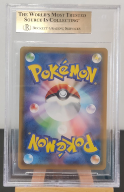 Rosa SR 067/049 BGS 10 Pokemon Dream League Japanese Full Art Trainer Holo - Image 2