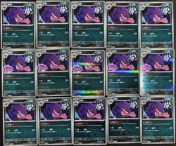 Gengar Stamped Master Ball Pokemon TCG Chinese Gem Pack Vol.3 Lot 15 NE40 - Image 1