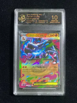 2025 Pokemon TCG Japanese M2 Mega Charizard X ex 013/080 RR RPA 10 #7 PC46 - Image 1
