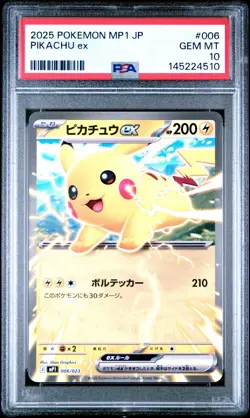 2025 POKEMON JAPANESE MP1-START DECK 100 COROCIAO VERSION #006 PIKACHU EX PSA 10 - Image 1