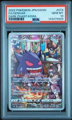 2022 POKEMON JAPANESE SWORD & SHIELD DARK PHANTASMA #074 FULL ART/GENGAR PSA 10 - Image 1