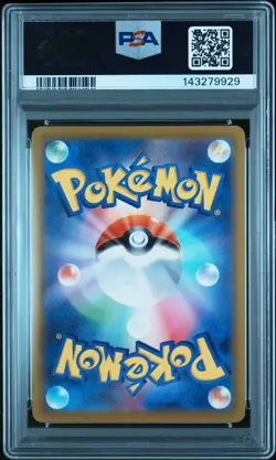 2022 POKEMON JAPANESE SWORD & SHIELD DARK PHANTASMA #074 FULL ART/GENGAR PSA 10 - Image 2