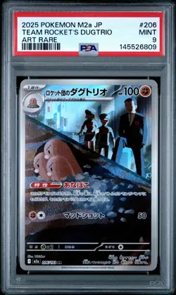 2025 POKEMON JPN M2A-MEGA DREAM EX ART RARE #206 TEAM ROCKET'S DUGTRIO PSA 9 - Image 1