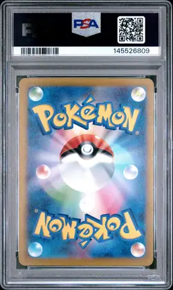 2025 POKEMON JPN M2A-MEGA DREAM EX ART RARE #206 TEAM ROCKET'S DUGTRIO PSA 9 - Image 2