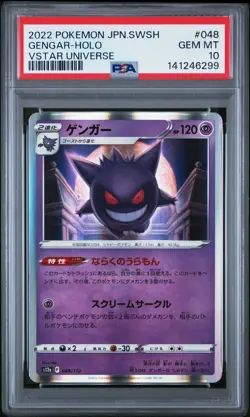 2022 POKEMON JAPANESE SWORD & SHIELD VSTAR UNIVERSE #048 GENGAR-HOLO PSA 10 - Image 1