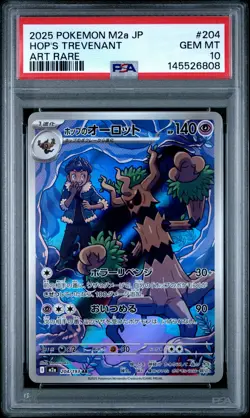 2025 POKEMON JAPANESE M2A-MEGA DREAM EX ART RARE #204 HOP'S TREVENANT PSA 10 - Image 1