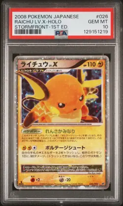 2008 POKEMON JAPANESE STORMFRONT 1ST EDITION #026 RAICHU LV.X-HOLO PSA 10 - Image 1