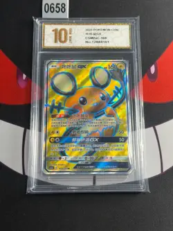 Pokemon S-Chinese Sun&Moon CSM2aC-169/150 SR Dedenne GX -Pyxis gold 10 - Image 1