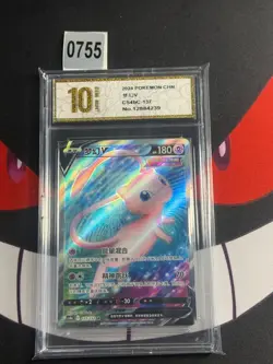 Mew V SR CS4bC-137/132 Pokemon Card Chinese-Pyxis gold 10 - Image 1