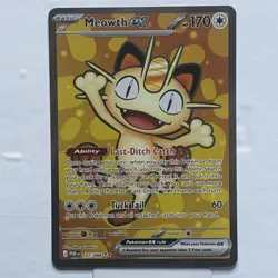 Meowth ex 107/088 Pokemon TCG Perfect Order Secret Rare Pack Fresh Near Mint - Image 1