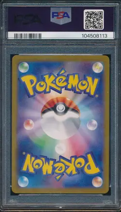 2024 Pokemon Japanese Scarlet & Violet 211 Espeon ex Special Art Rare PSA 10 - Image 2