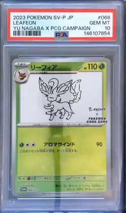 2023 POKEMON JAPANESE SV-P PROMO YU NAGABA X POKEMON CARD #068 LEAFEON PSA 10 - Image 1