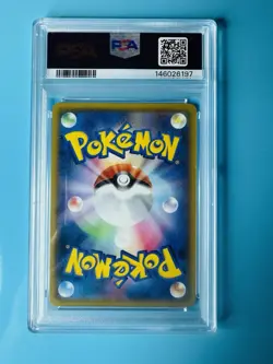 PSA 10 GEM MINT Pokemon Vaporeon CHR 189/184 VMAX Climax Japanese - Image 3