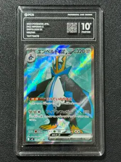 Pokemon PCG10+ EMPOLEON EX M2 099/080 SR 2025 JAPANESE - Image 1