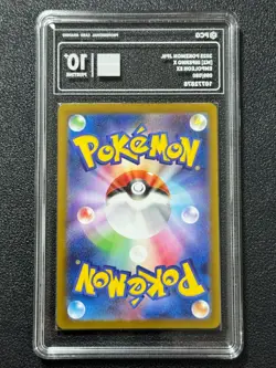Pokemon PCG10+ EMPOLEON EX M2 099/080 SR 2025 JAPANESE - Image 2