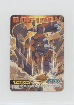 Rhyperior Bandai Pokemon Kids Mini Diamond & Pearl #444 2008 - Image 1