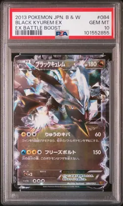 2013 POKEMON JAPANESE BLACK & WHITE EX BATTLE BOOST #084 BLACK KYUREM EX PSA 10 - Image 1