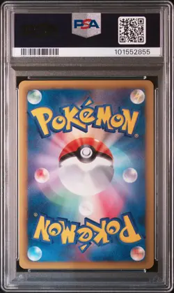 2013 POKEMON JAPANESE BLACK & WHITE EX BATTLE BOOST #084 BLACK KYUREM EX PSA 10 - Image 2