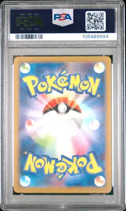 2023 POKEMON JAPANESE SV3A-RAGING SURF ART RARE #071 YVELTAL PSA 10 - Image 2