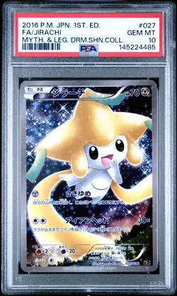 2016 POKEMON JPN MYTHICAL & LEGEND DREAM COLLECTION #027 FULL ART/JIRACHI PSA 10 - Image 1
