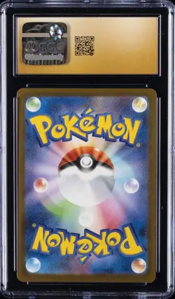 2025 POKEMON JPN MEGA EVOLUTION MCDONALDS PROMO #020/M-P PIKACHU CGC 10 PRISTINE - Image 2