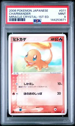 2006 POKEMON JAPANESE MIRACLE CRYSTAL 1ST EDITION #011 CHARMANDER PSA 9 - Image 1