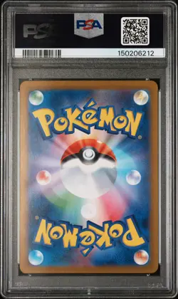 2025 POKEMON JAPANESE M2-INFERNO X ART RARE #091 WIGGLYTUFF PSA 10 - Image 2
