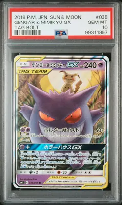 2018 POKEMON JAPANESE SUN & MOON TAG BOLT #038 GENGAR & MIMIKYU GX PSA 10 - Image 1