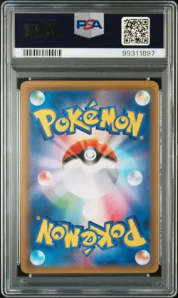 2018 POKEMON JAPANESE SUN & MOON TAG BOLT #038 GENGAR & MIMIKYU GX PSA 10 - Image 2