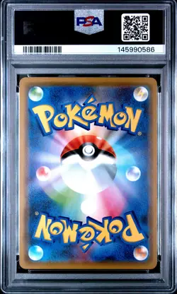 2019 POKEMON JAPANESE SUN & MOON TAG TEAM GX ALL STARS MEWTWO & MEW GX PSA 10 - Image 2