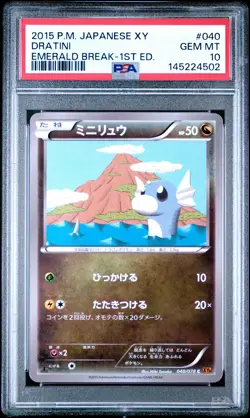 2015 POKEMON JAPANESE XY EMERALD BREAK 1ST EDITION #040 DRATINI PSA 10 - Image 1