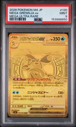 2026 POKEMON JAPANESE NINJA SPINNER MEGA ULTRA RARE #120 MEGA GRENINJA EX PSA 9 - Image 1