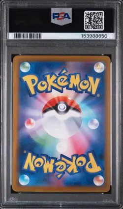 2026 POKEMON JAPANESE NINJA SPINNER MEGA ULTRA RARE #120 MEGA GRENINJA EX PSA 9 - Image 2