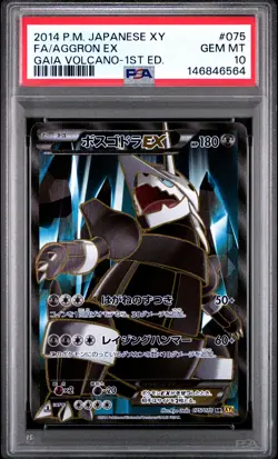 2014 POKEMON JPN XY GAIA VOLCANO 1ST EDITION #075 FULL ART/AGGRON EX PSA 10 - Image 1