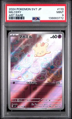 2024 POKEMON JAPANESE SV7-STELLAR MIRACLE ART RARE #110 MILCERY PSA 9 - Image 1
