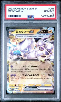 2023 POKEMON JPN SVEM-TERASTAL STARTER SET MEWTWO EX #001 MEWTWO EX PSA 10 - Image 1
