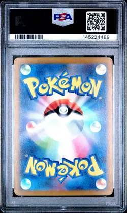 2023 POKEMON JPN SVEM-TERASTAL STARTER SET MEWTWO EX #001 MEWTWO EX PSA 10 - Image 2