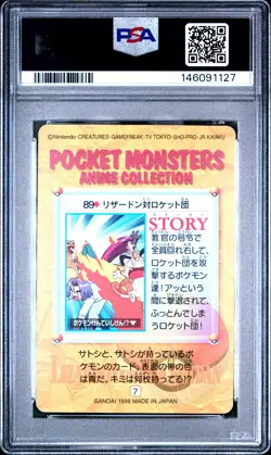 1998 POKEMON JPN BANDAI CARDDASS VENDING #89 CHARIZARD VS TEAM ROCKET PSA 6 - Image 2