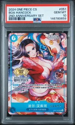 2024 ONE PIECE SIMPLIFIED CHINESE 2ND ANNIVERSARY SET #051 BOA HANCOCK PSA 10 - Image 1