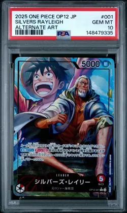 2025 ONE PIECE JPN LEGACY OF THE MASTER ALT ART #001 SILVERS RAYLEIGH PSA 10 - Image 1
