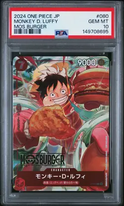 2024 ONE PIECE JAPANESE PROMOS MOS BURGER #080 MONKEY D. LUFFY PSA 10 - Image 1