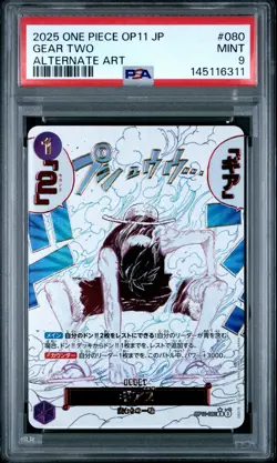 2025 ONE PIECE JPN OP11-A FIST OF DIVINE SPEED ALTERNATE ART #080 GEAR TWO PSA 9 - Image 1