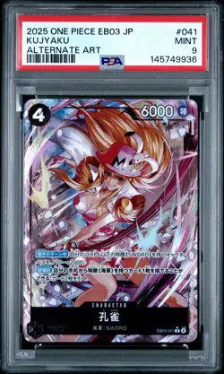 2025 ONE PIECE JPN EB03-ONE PIECE HEROINES EDITION ALT ART #041 KUJYAKU PSA 9 - Image 1